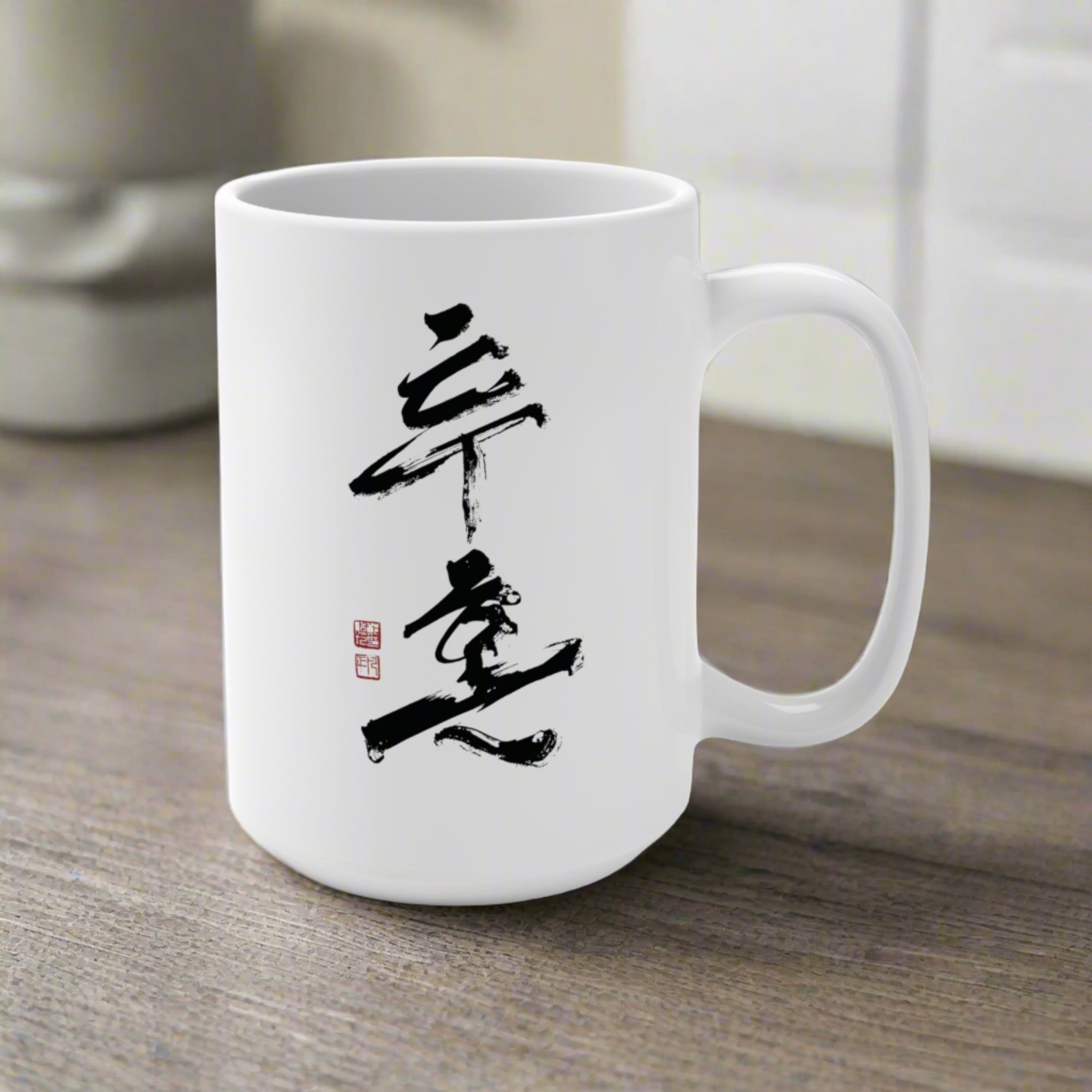 coffee mug