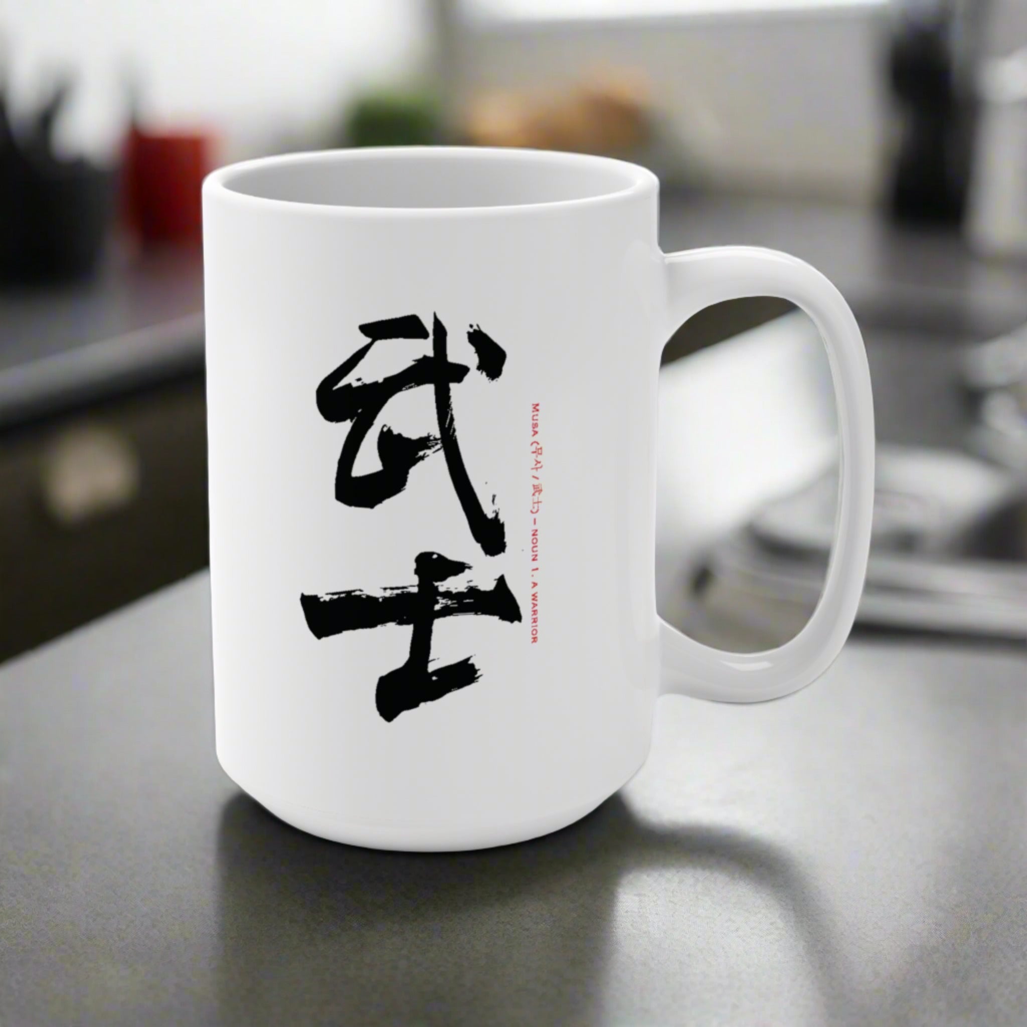 coffee mug