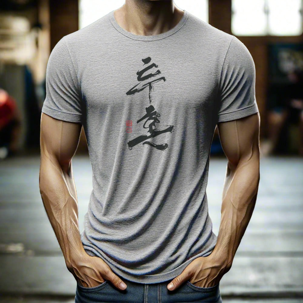 man wearing a t-shirt