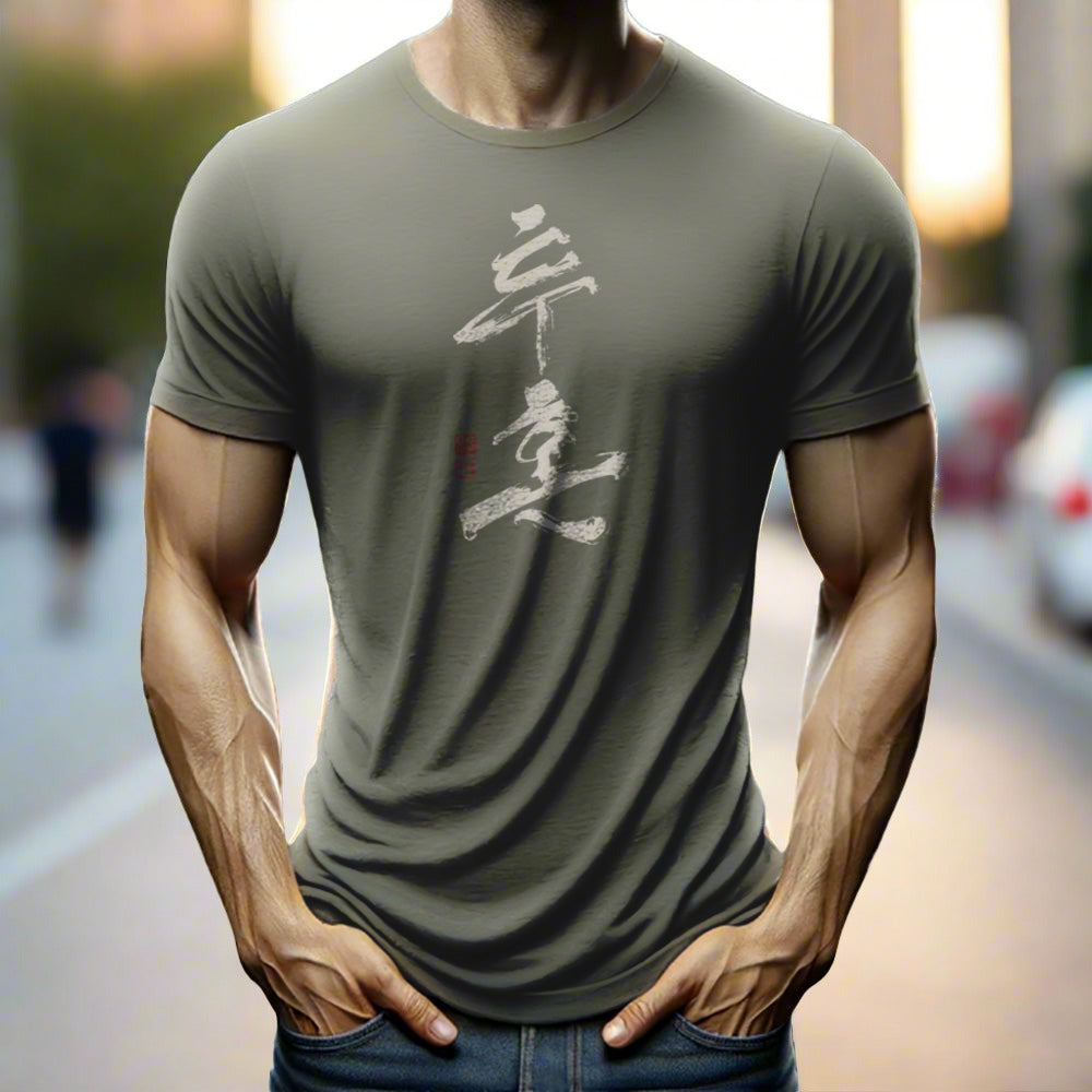 man wearing a t-shirt