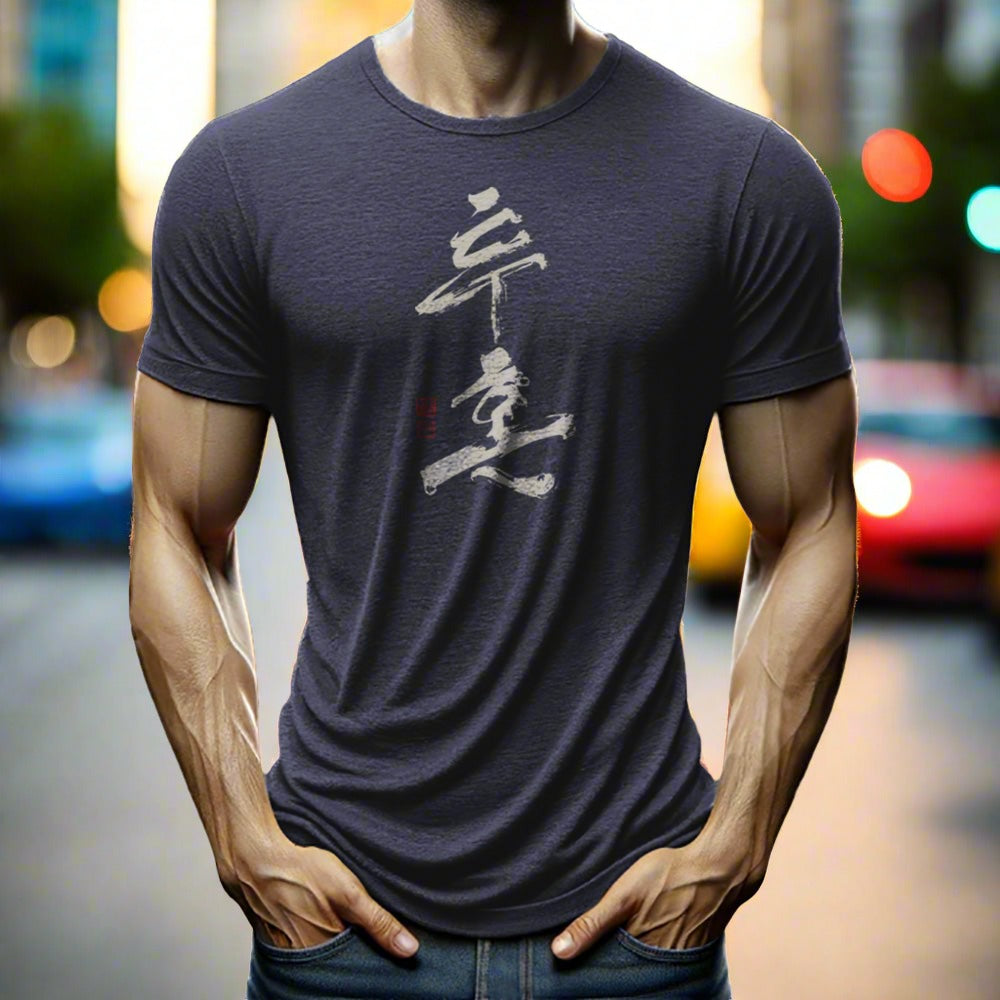 man wearing a t-shirt