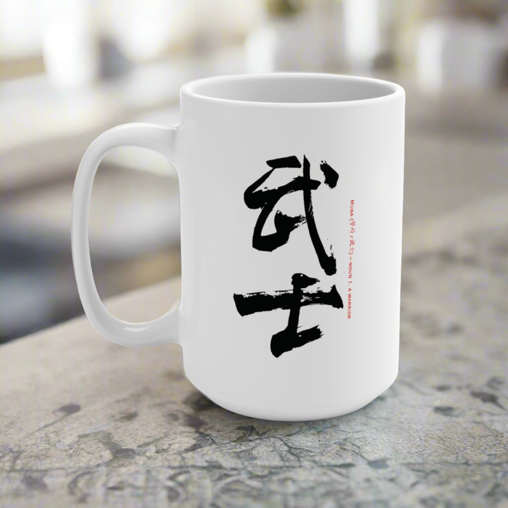 coffee mug