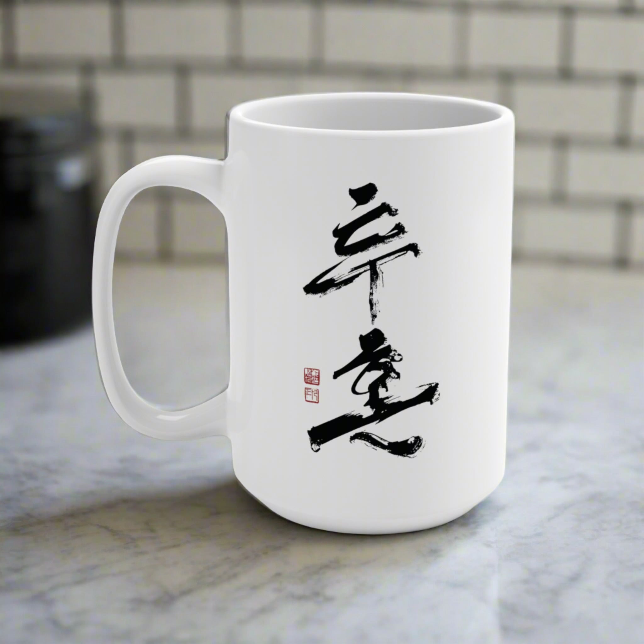 coffee mug