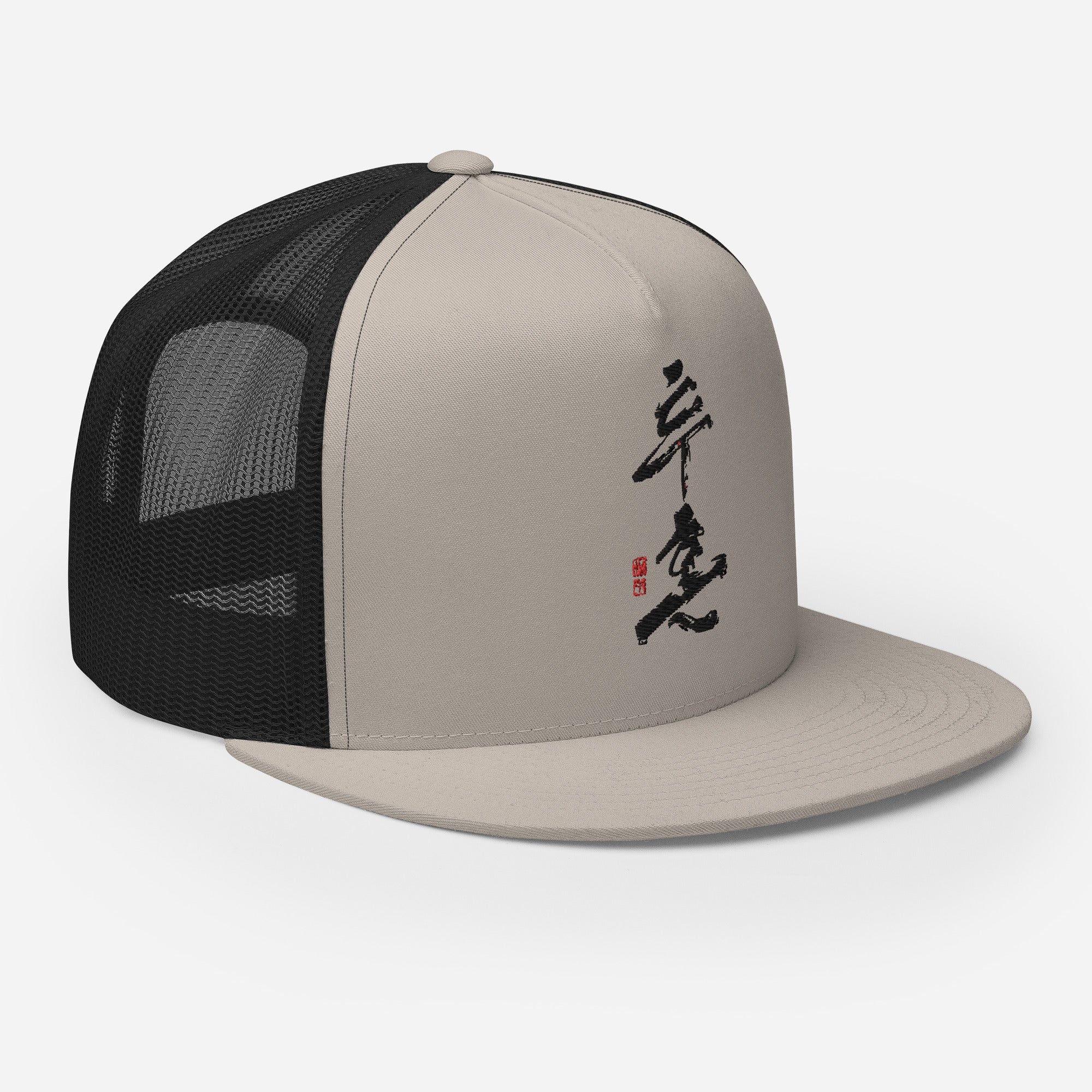 Fighting Spirit High-Profile Trucker Cap