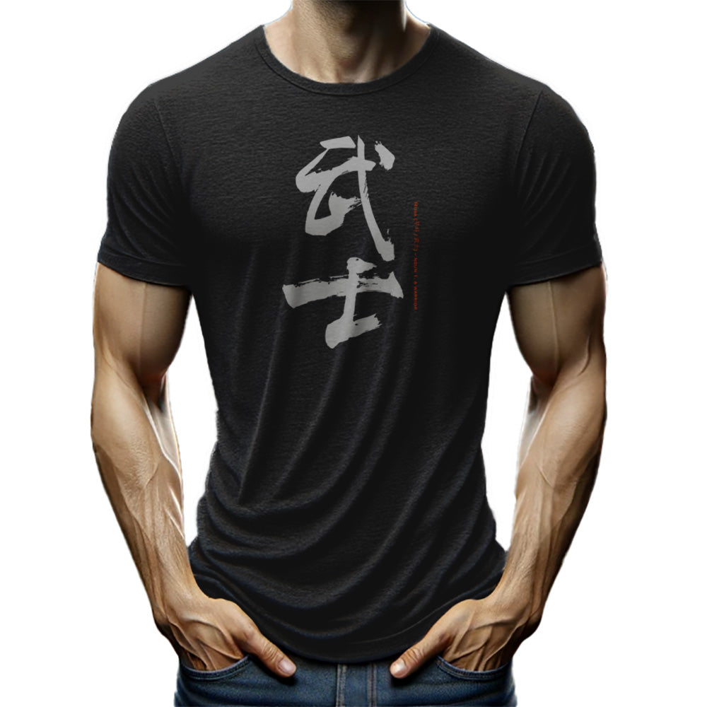 Musa Calligraphy T-shirt