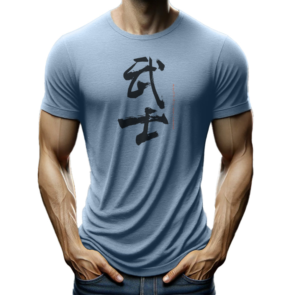 Musa Calligraphy T-shirt
