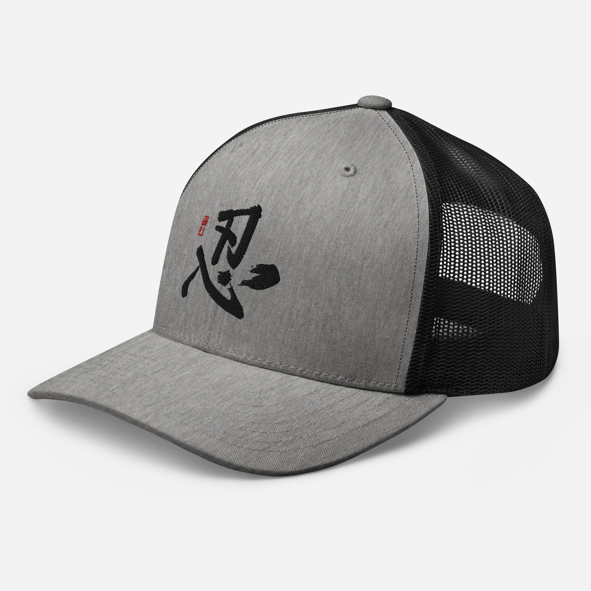 Perseverance Retro Trucker Cap